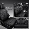 Custom Changan Auchan X7 Seat Cushion - Stylish Sports Design for All Seasons