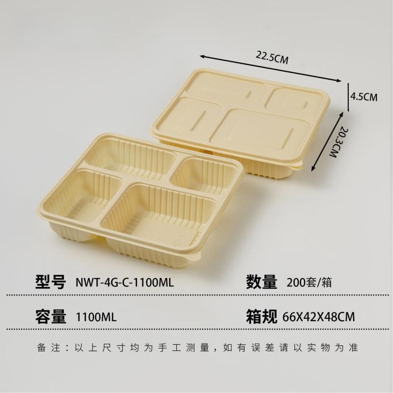 Shixun Disposable Food Container
