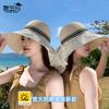 Summer Fashion Versatile Breathable Bucket Hat Large Brim Sun Hat Children Outdoor Cycling Shawl Neck Protection Sun Protection Cap