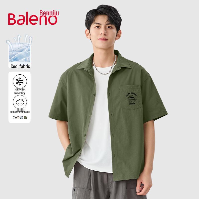 Мужская дышащая охлаждающая рубашка с коротким рукавом Baleno XL