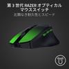 Razer Basilisk Mobile Portable Ergonomic Wireless Gaming Wired Battery HyperScroll Tilt Focus Pro 18K Optical 3rd Generation Optical Mouse 7 RGB