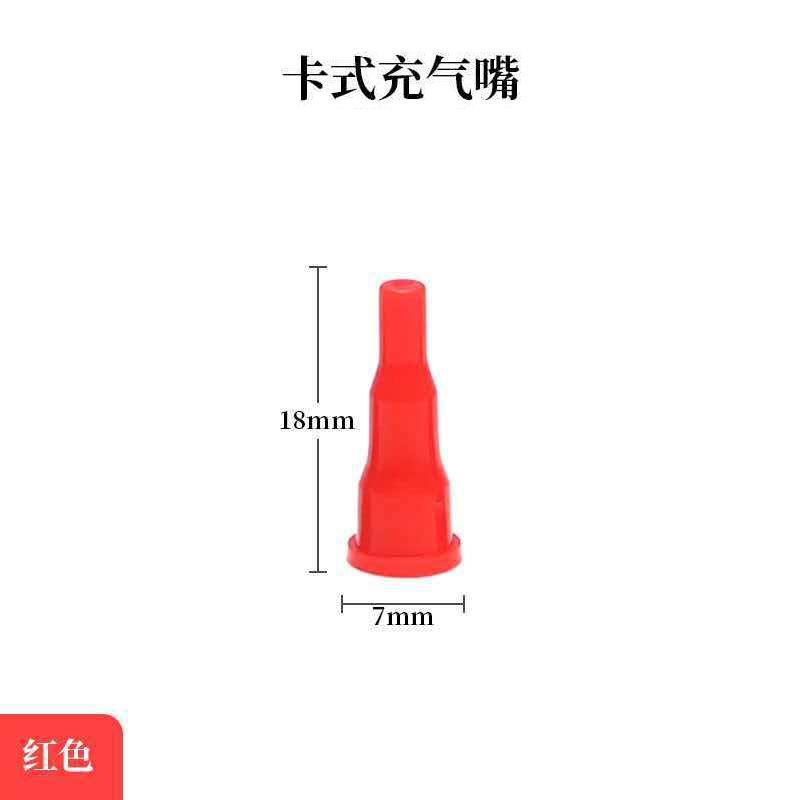 Nozzle Adapter Converter, Red, 3 Pack, Connector Kit for and Inflatable Accessories