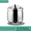 304 Stainless Steel Electronic Soup Warmer and Porridge Cooker for Commercial Use