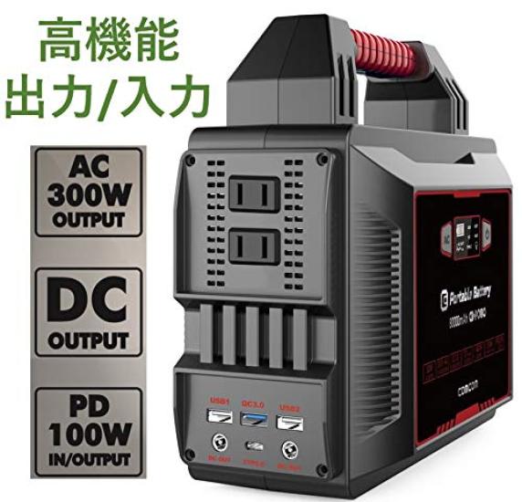 Power Station Compact and Lightweight Home Battery Storage Portable Power Station LED Cooling Screen Protection Features Domestic Portable CB-P080