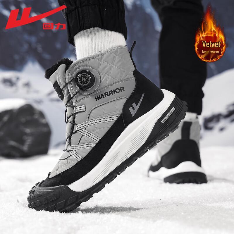 Warrior Bottes de neige thermiques montantes d'hiver pour hommes