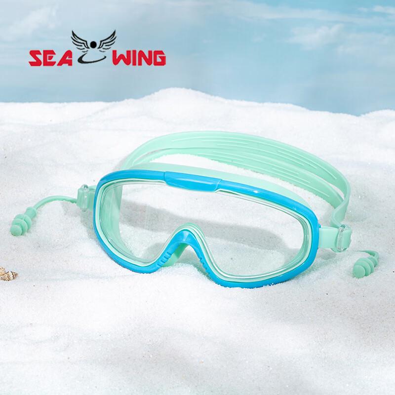 SEA WING Kids Anti-Fog Swimming Goggles with Earplugs