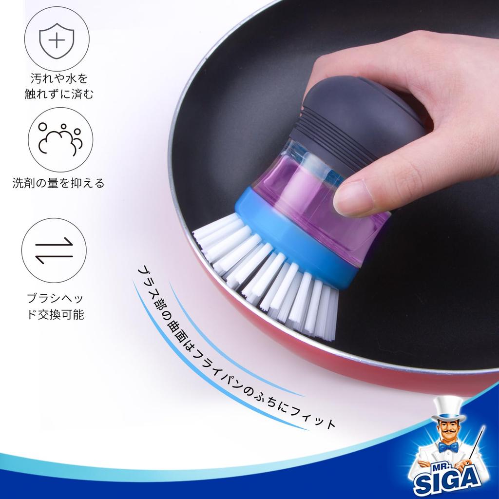 Handy Kitchen Brush Replaceable Brush Head Cleaning Brush Kitchen Cleaning MR.SIGA One-push (2-pack)