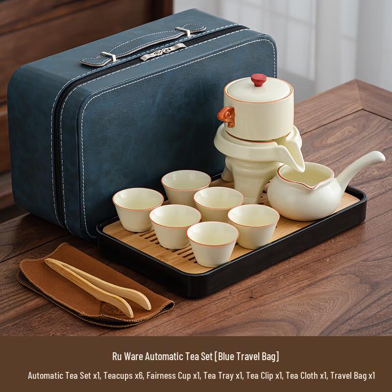Ru Kiln Portable Semi-Automatic Tea Set