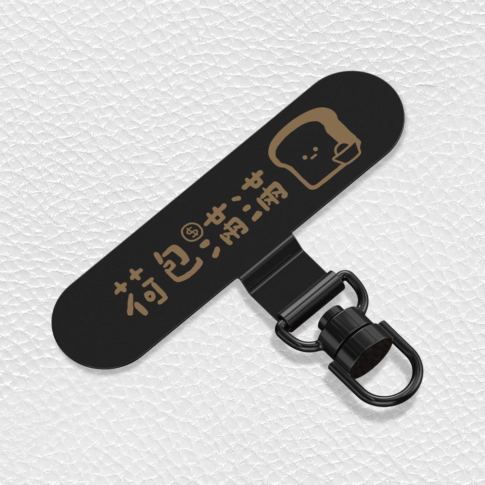 Ultra-thin Rotating Phone Lanyard Clip with Metal Connector and Buckle.
