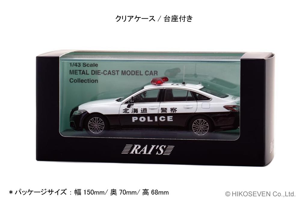 RAI'S 1/43 Scale Toyota Crown Hybrid (AZSH21) 2023 Hokkaido Prefectural Police Expressway Traffic Police Vehicle (502) Finished Model H7432302