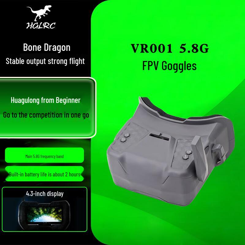 Huagulong FPV Goggles VR001