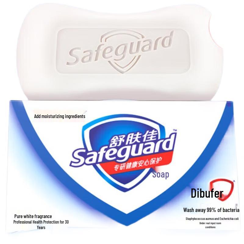 

Safeguard Classic & Lemon Antibacterial Soap Set