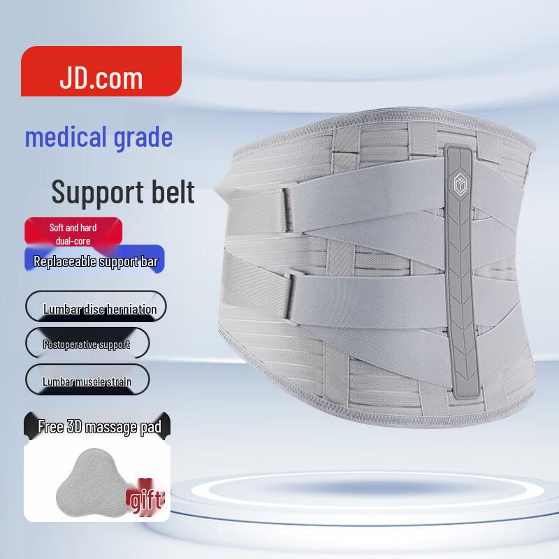 Medical Grade Waist Support Brace