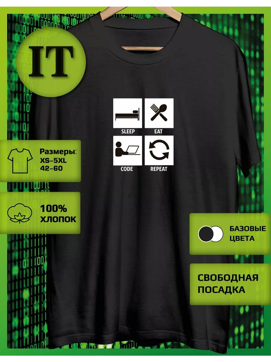 Printed T-shirt of an IT specialist XL