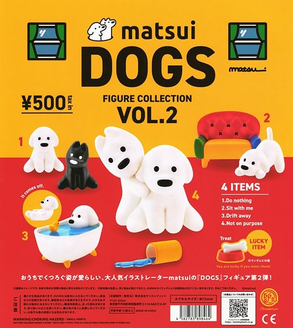 Коллекция фигурок Matsui DOGS Том. 2 [Набор всех 4 видов с счастливым предметом] (Полный комплект) Gacha Gacha Капсульная игрушка