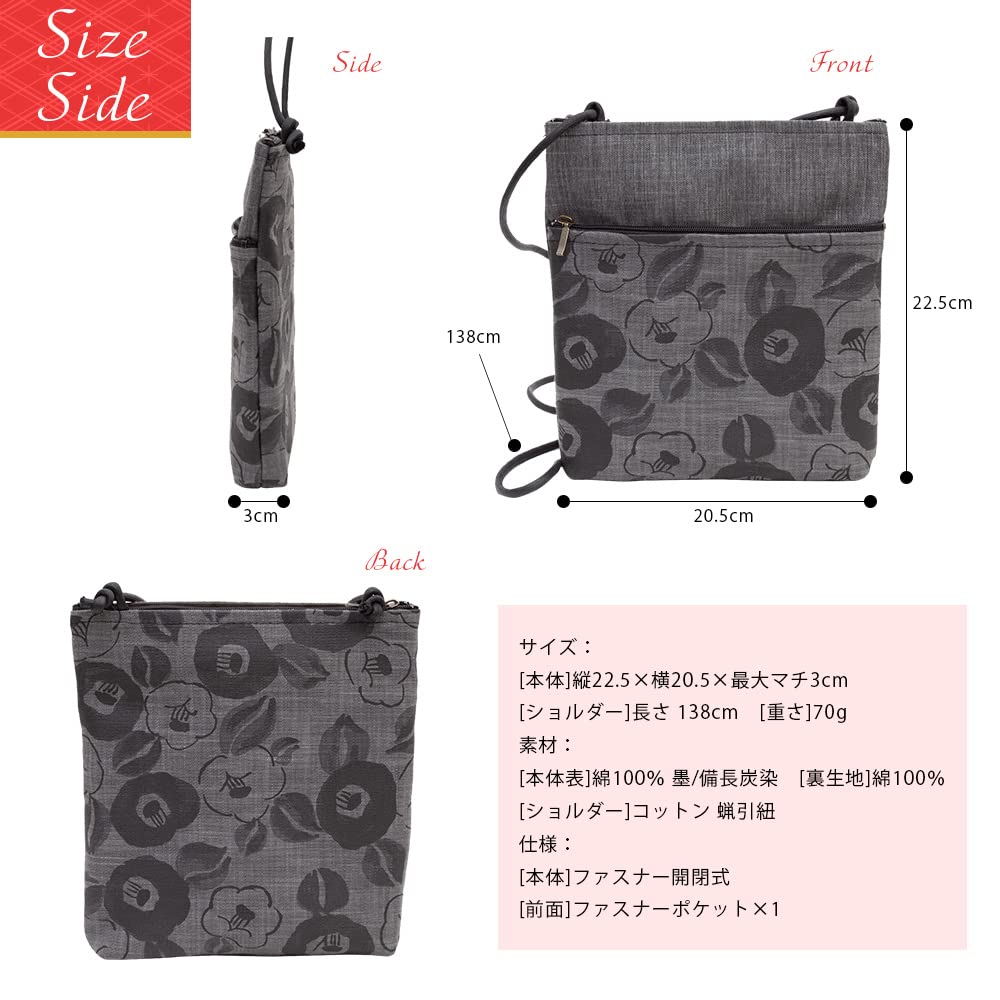 Made in Japanese Binchotan Charcoal Lightweight Mini Shoulder [creareki] Women's Pochette, Crossbody, Small, Lightweight, Japan, Style, Ink, Dyed,