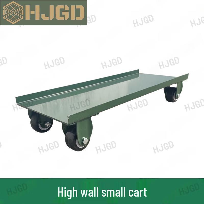 400m Obstacle Course High Wall Mobile Cart