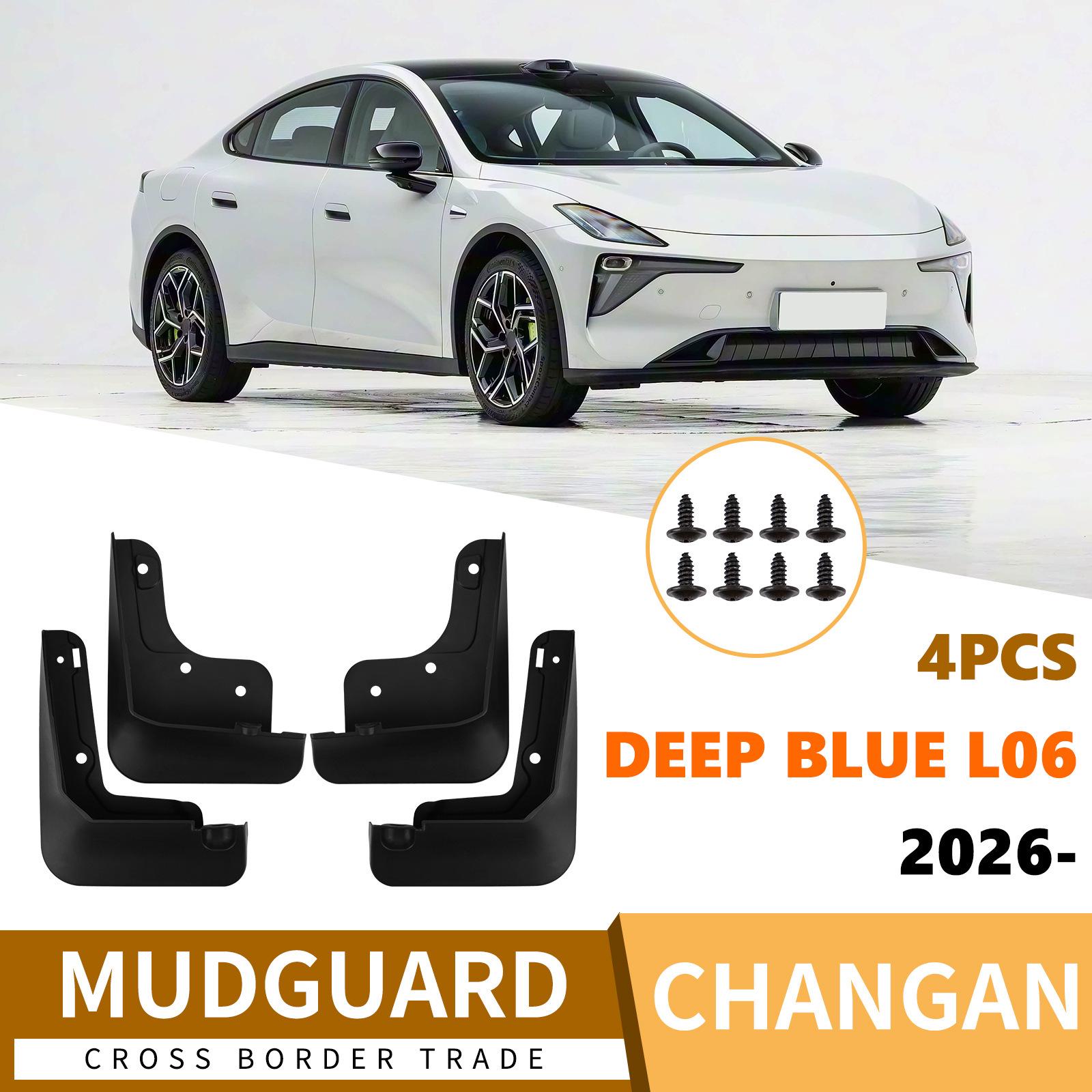 Changan Deep Blue L06 2026 Fender Car Tire Accessories 30x9.5x20 cm