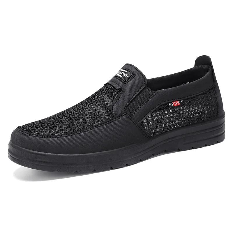 Men s Casual Slip-On Shoes Comfortable Breathable Low Cut Dad Shoes Beijing Style Cloth Shoes round Toe PVC Bottom 39 чёрный