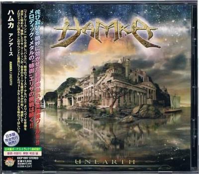 CD HAMKA - Unearth KICP1087 Nexus 2005 Japan Rock Used
