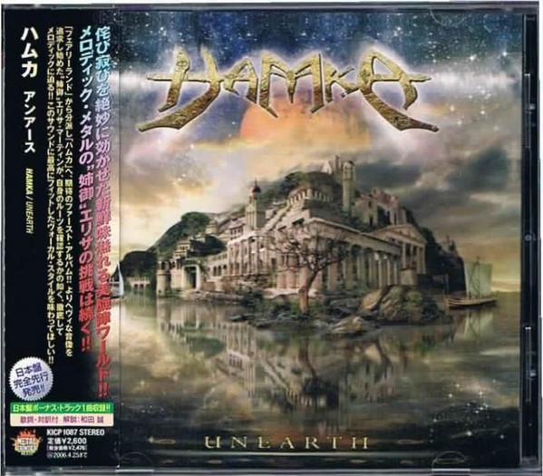 

CD HAMKA - Unearth KICP1087 Nexus 2005 Japan Rock Used