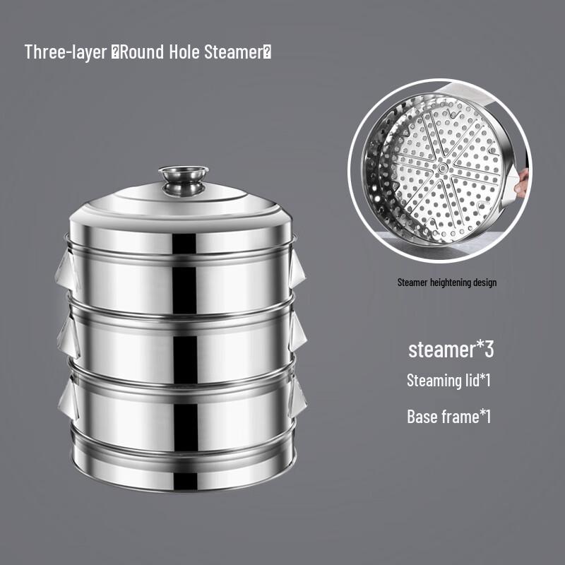 Tianzhi Stainless Steel Steamer