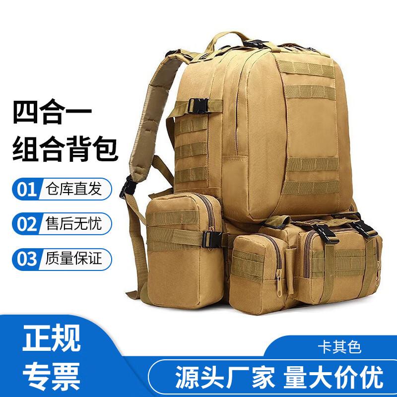 Outdoor Tactical 4-in-1 Combo Backpack
