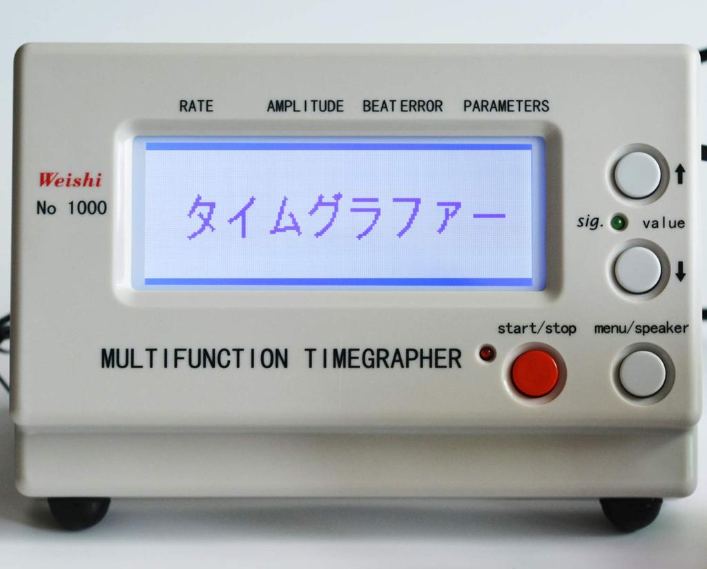 Multifunction Timegrapher Watch Tool NO.1000