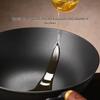 Joyoung Light Titanium Cast Iron Wok