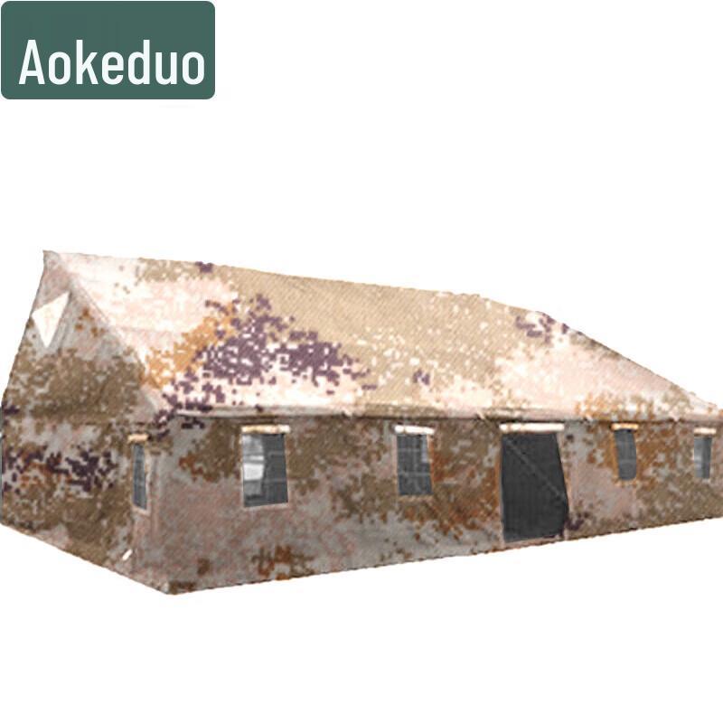 Okedu 96-Type Winter Command Tent