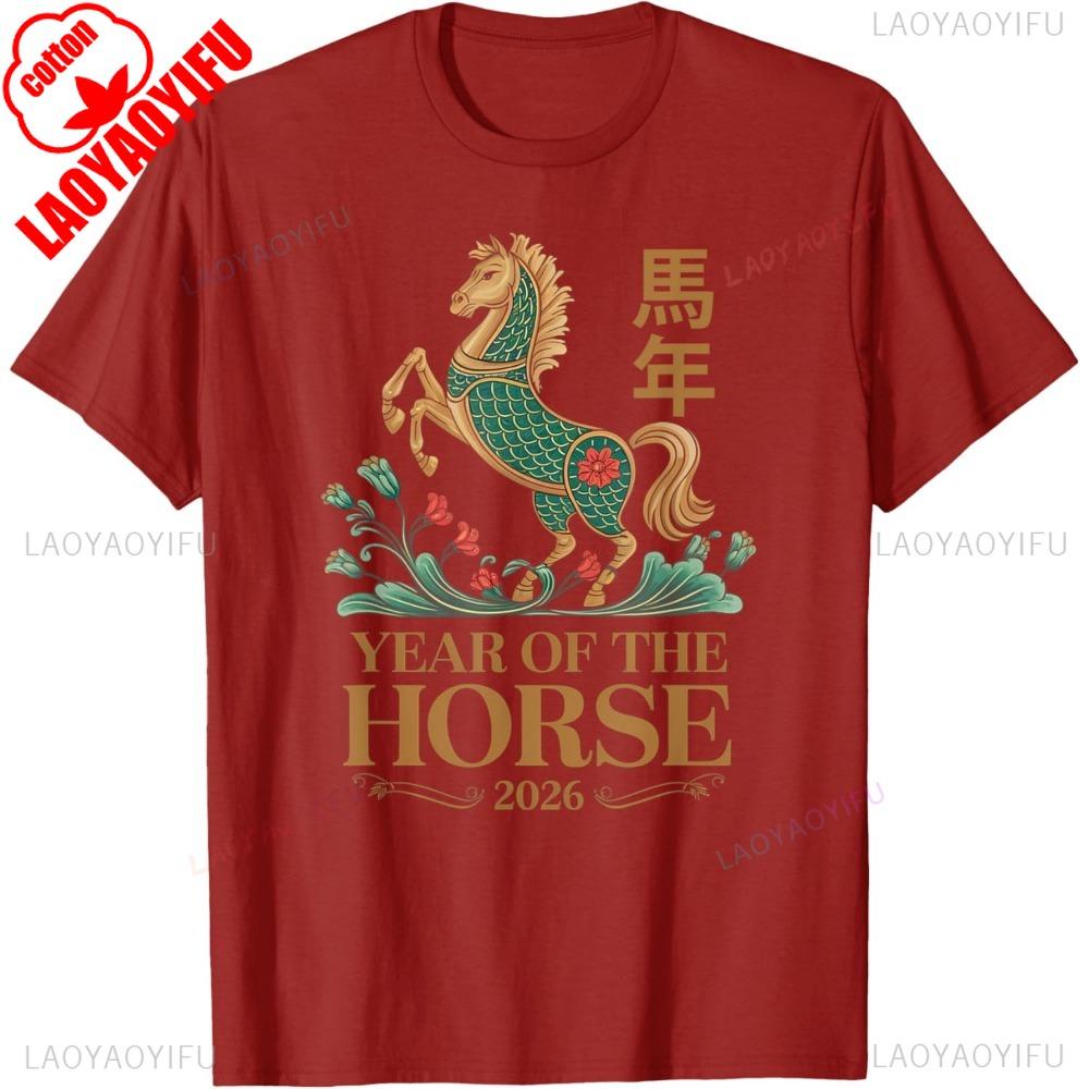 Lunar Chinese Year New Year of The Horse 19422026 Zodiac TShirt Retro Creative Horse Printed Tees New Year Party Unisex Tops