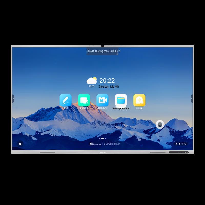 Hisense 65-inch AI Conference Flat Panel with Touchscreen and 4K Projection (CN version)