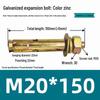 Jundingying M20x200 Color Zinc Small Head Expansion Bolts, 50-Pack