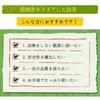 Domestic Clear Matcha Special B 100g Wagashi Confectionery Food Processing Honji-en Additive-free Colorant-free