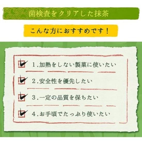 Domestic Clear Matcha Special B 100g Wagashi Confectionery Food Processing Honji-en Additive-free Colorant-free