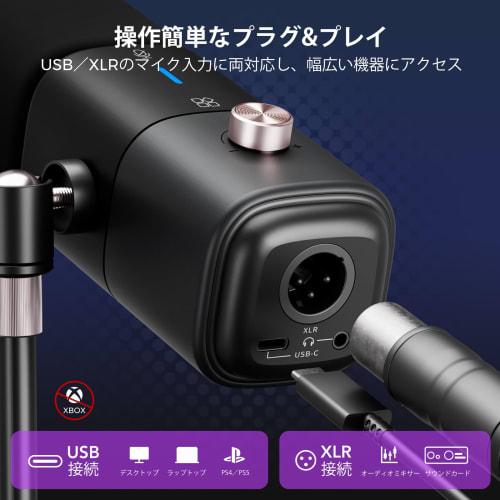 NearStream AM25X Condenser Microphone, USB Microphone, PC Microphone with XLR, Super Cardioid Pattern, for Recording, Streaming, Podcasts, Gameplay, a