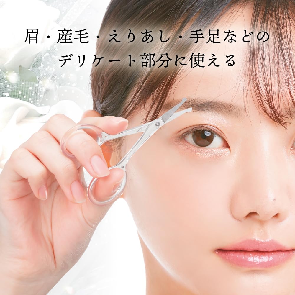Green Bell Stainless Steel Safety Scissors with Cap In 1 Piece [Made Japan] PSG-104