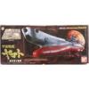 TAMASHII NATIONS Popynica Spirit Space Battleship Yamato (resale)