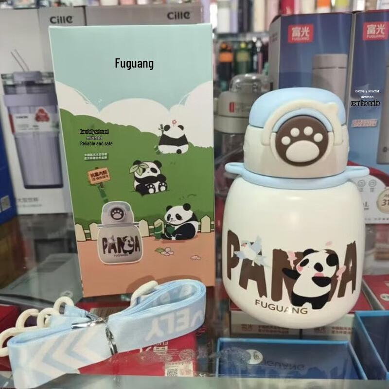 Fuguang Aerospace Planet Insulated Bottle