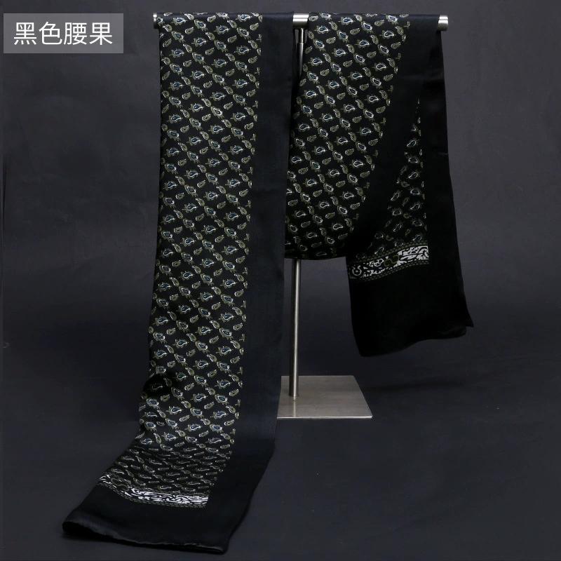 Luksusmerke Herre Ren Silkeskjerf Forretningsmenn Lange Skjerf Alt-Match 100% Silke Myke Varme Vinterskjerf for Menn