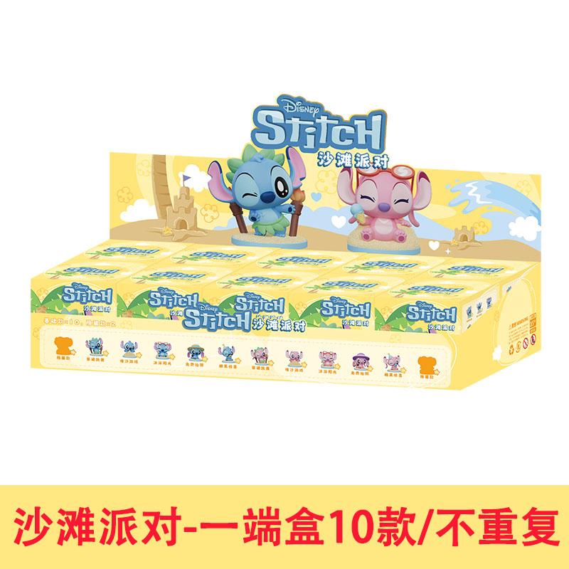 Disney Stitch Beach Party Mystery Blind Box Summer Edition Collectible Toy Figure Desk Decor For Kids Trendy Christmas Gift