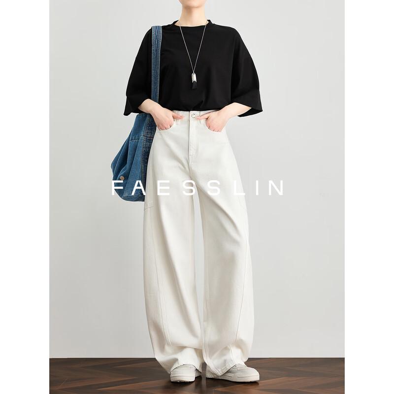 FAESSLIN Deconstructed White Curved Wide-Leg Jeans S
