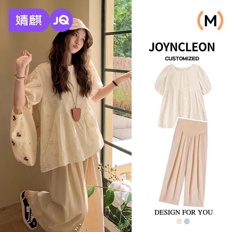 Летний домашний комплект для будущих мам JOYNCLEON L
