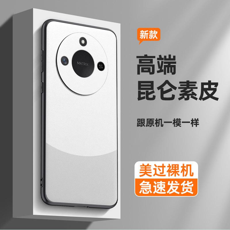 Applicable to Honor X60 mobile phone case and pigmented leather Honor X60Pro soft case anti-drop protective case anti-fingerprint advanced
