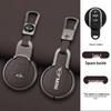 BMW Mini Countryman Cooper Key Case Cover Shell