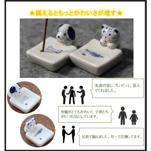 Stylish Incense Holder, Incense Stick Holder, Incense Burner (dog)