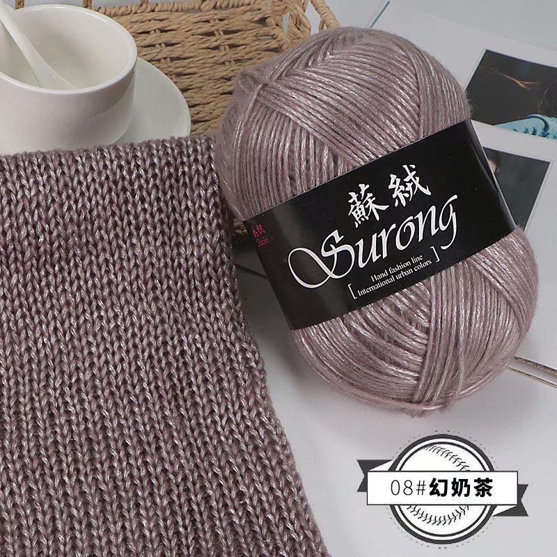 1Pcs 95gCotton Yarn Ball, Long Staple Cotton, Shiny Silk Thread, Hand Knitted Scarf, Hat, Jacket, Base Sweater