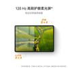 Huawei MatePad 11.5-inch 120Hz Tablet (CN Version)