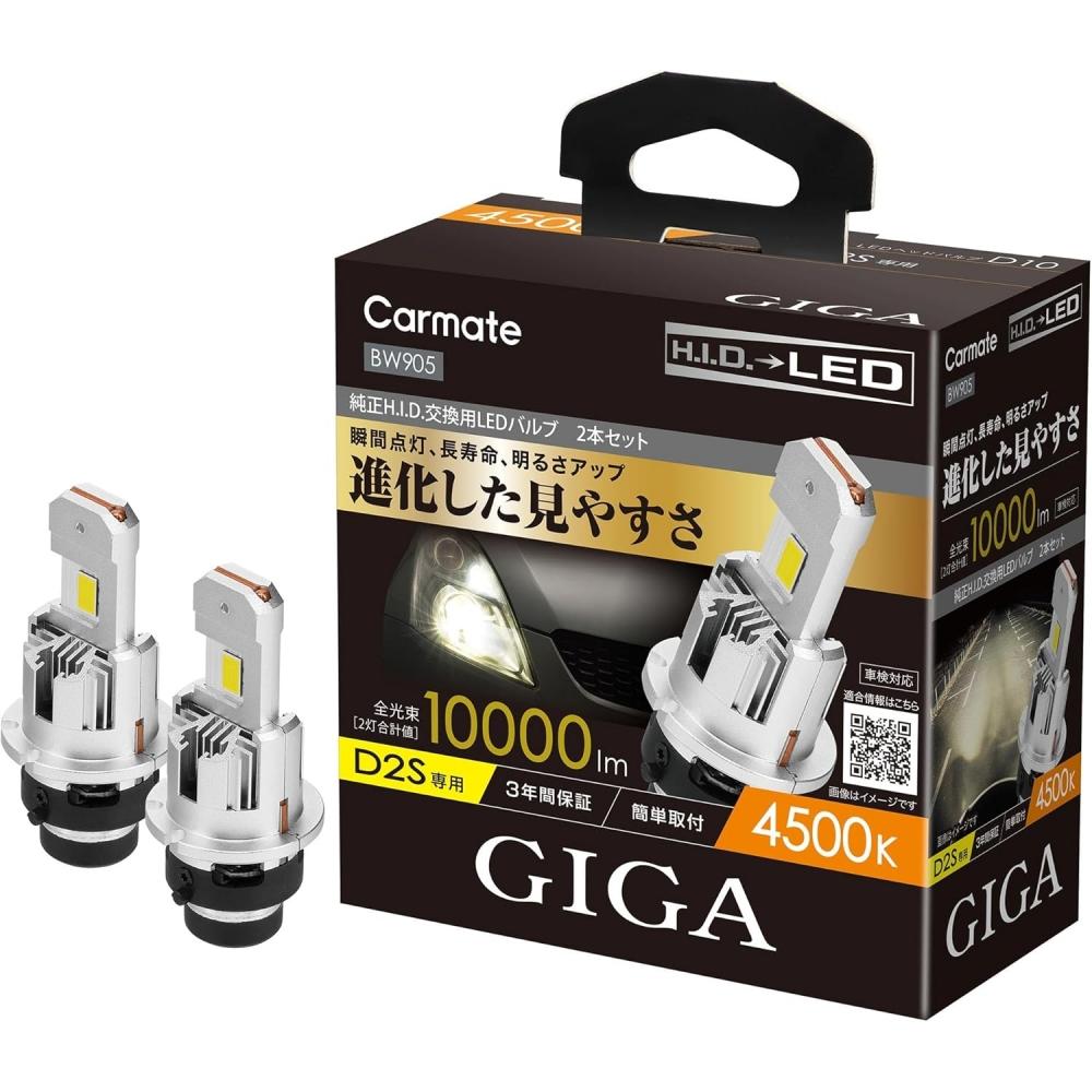 Carmate Giga Hid D2s Светодиодный клапан головного света Серия D10 4500k