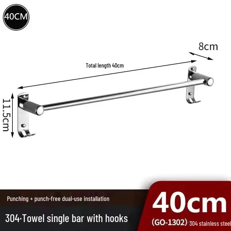Handun 304 Stainless Steel Bathroom Towel Bar